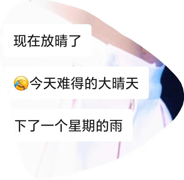 所有好天气都是因为遇见你 上海·上海浦东国际机场