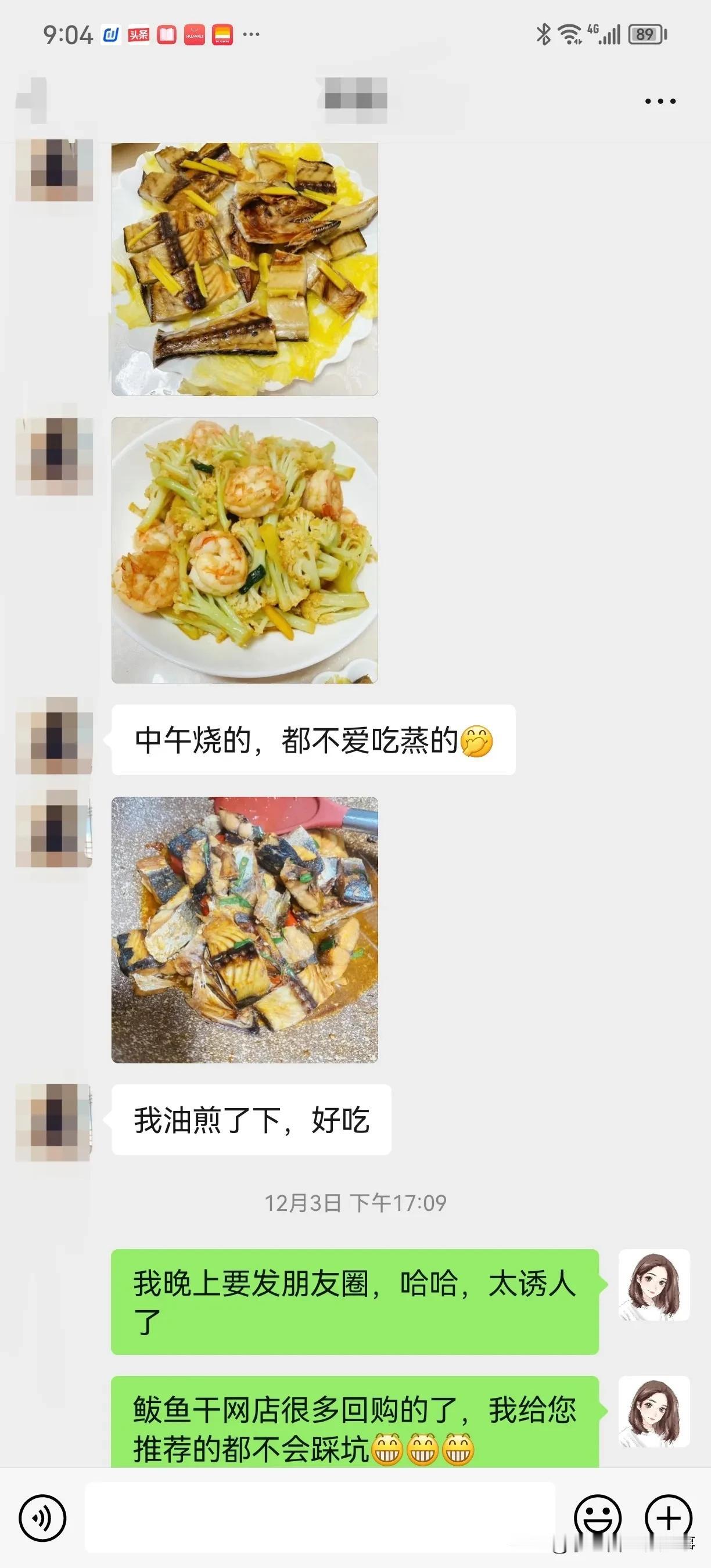 胶东一卤鲜鲅鱼干，干净卫生又下饭
每年小言家的鲅鱼干都是供不应求，因为自己家腌制