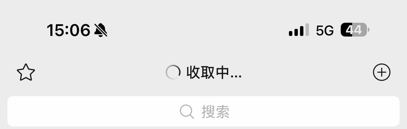 最新这几天，移动的网络真不行啊，动不动就没网
