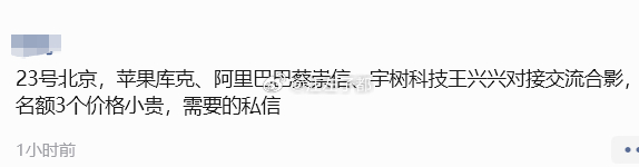 这都能卖。。。。 