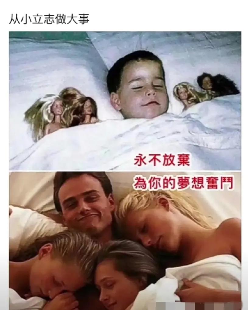 志向远大的小伙子佩服[呲牙]