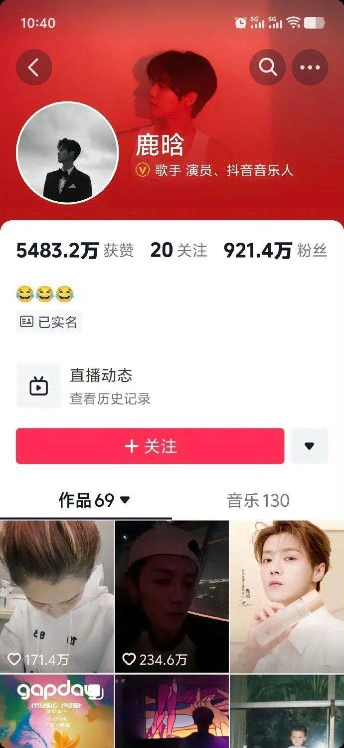 鹿晗关晓彤个性签名 所以鹿晗关晓彤到底分没分手啊[疑问]有人说分手有人说没分 当