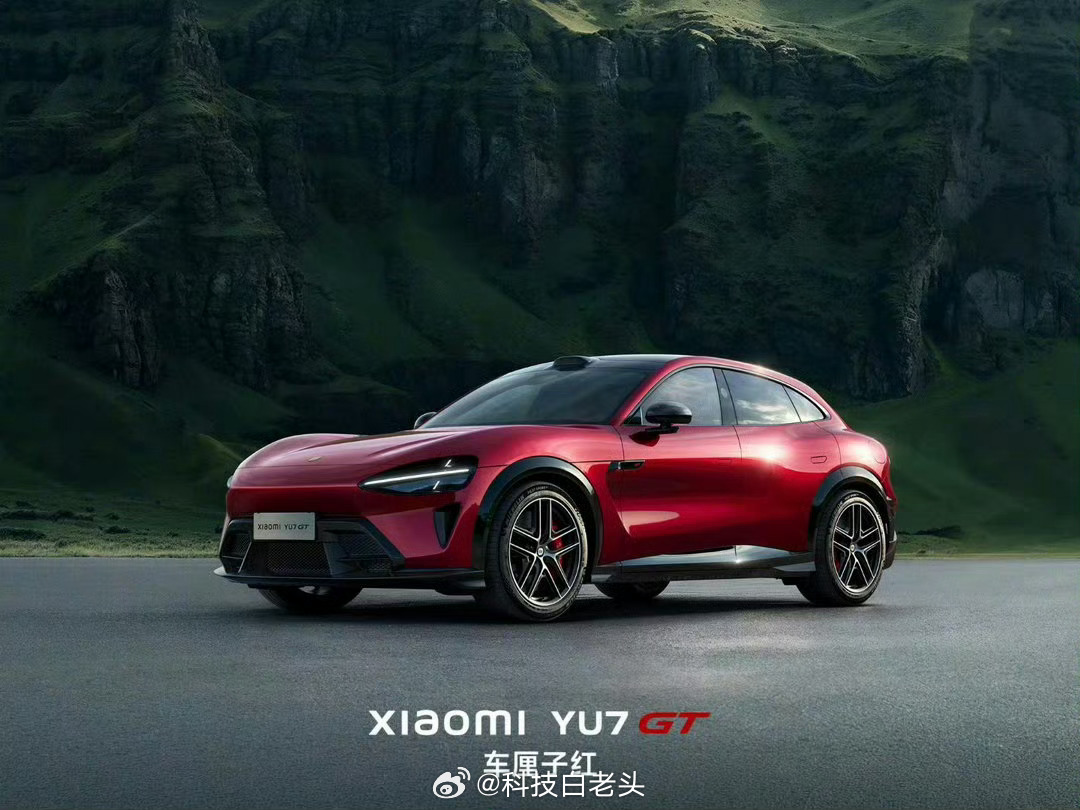 小米YU7GT售价38.99万 这场发布会公布完价格之后，我的朋友圈都疯了。那我