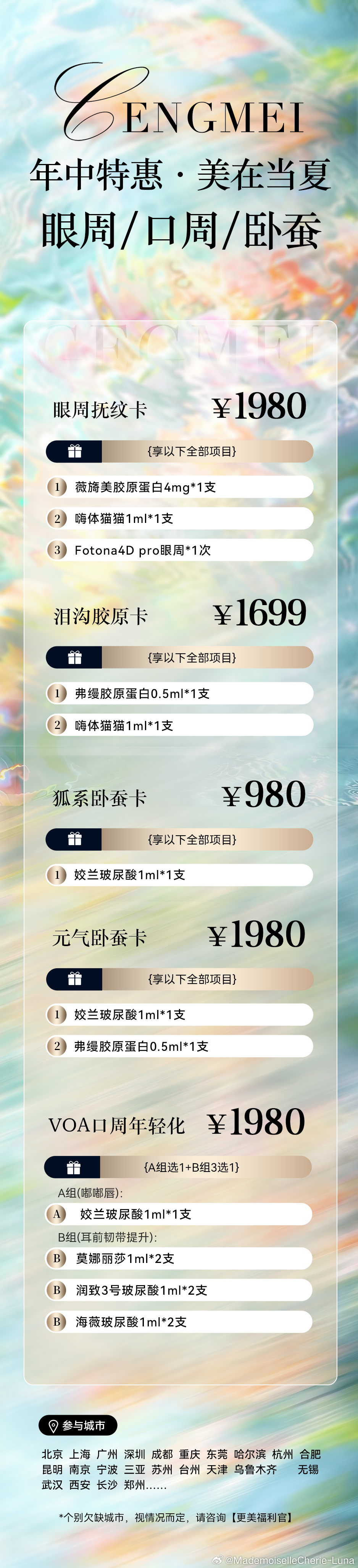 这个世界上能走捷径的事不多，医美算是其中之一。每次返厂修复的时候，都会感叹一句“