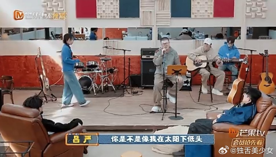 谁懂吕严这首歌的含金量谁被这场顶配合唱治愈了！吕严演唱，陈楚生、王栎鑫、王铮亮神