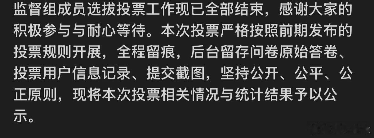 好正式…… ​​​