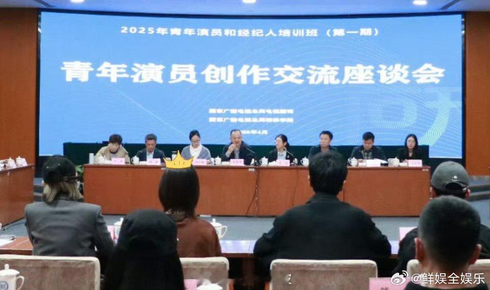 吴谨言参加青年演员座谈会吴谨言现身青年演员座谈会，期待她给青年演员们带来新的启发