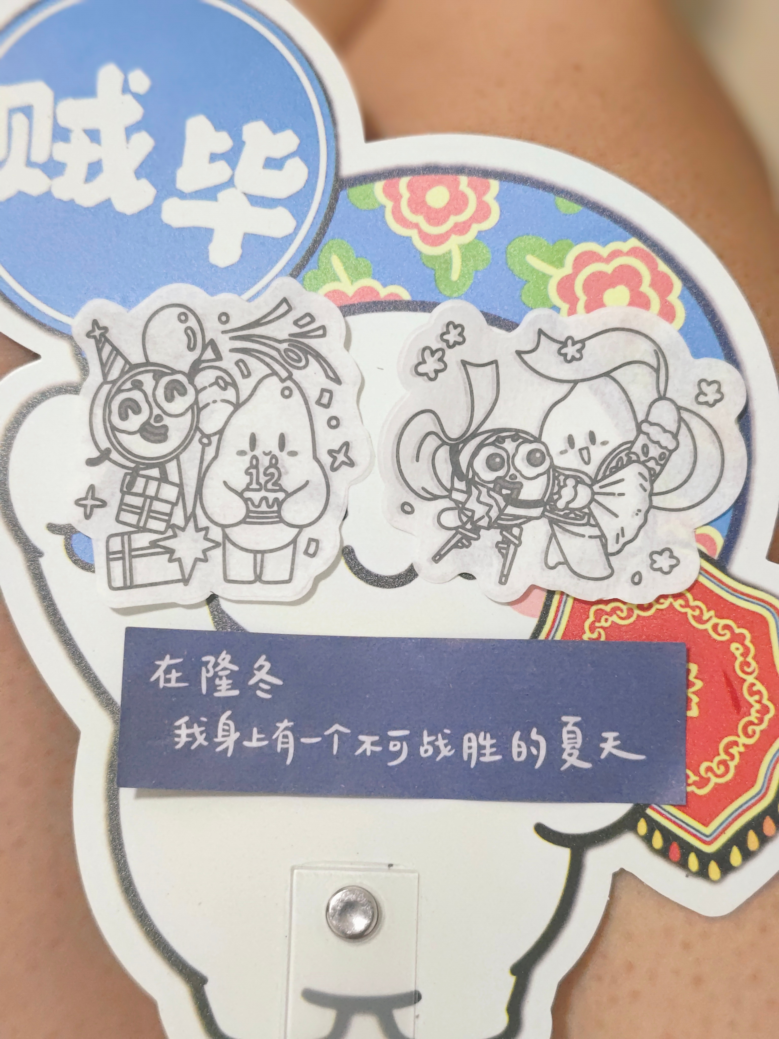 周深周深热爱工作的原因周深歌名铺满整条走廊周深沈阳演唱会 哇塞   今天两种彩带