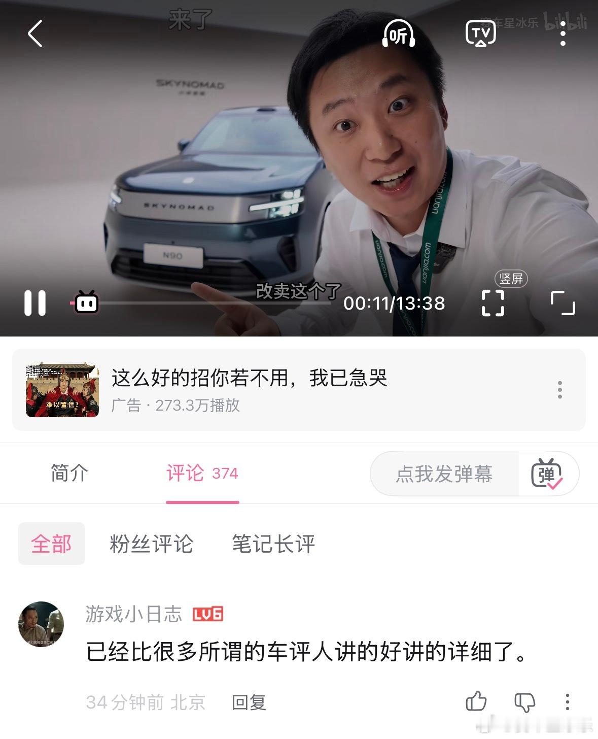 服了，真有人把我当中介了