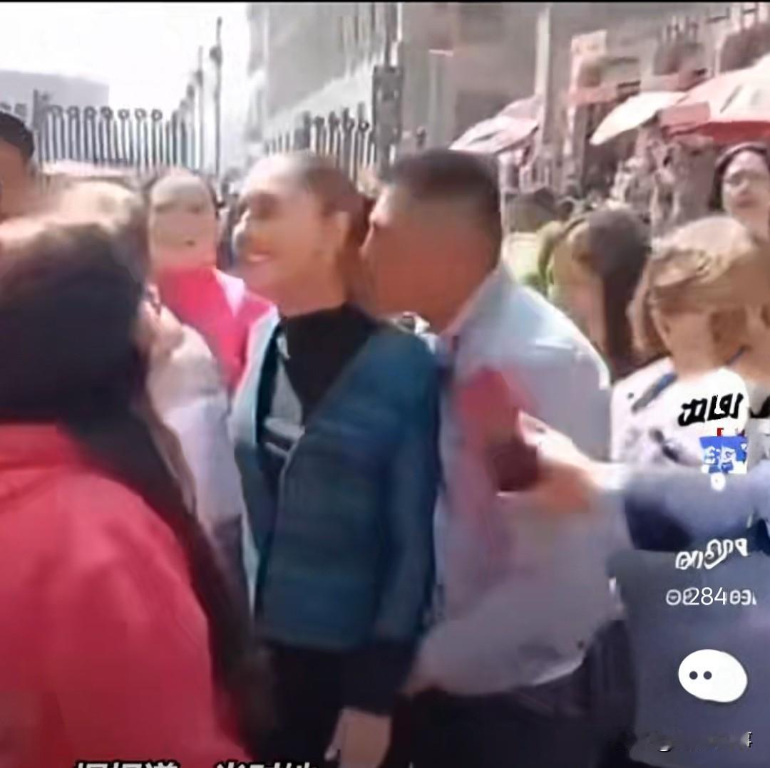 墨西哥总统辛鲍姆当地时间11月4日在墨西哥城国家宫附近遭一名男子贴身猥亵，该男子