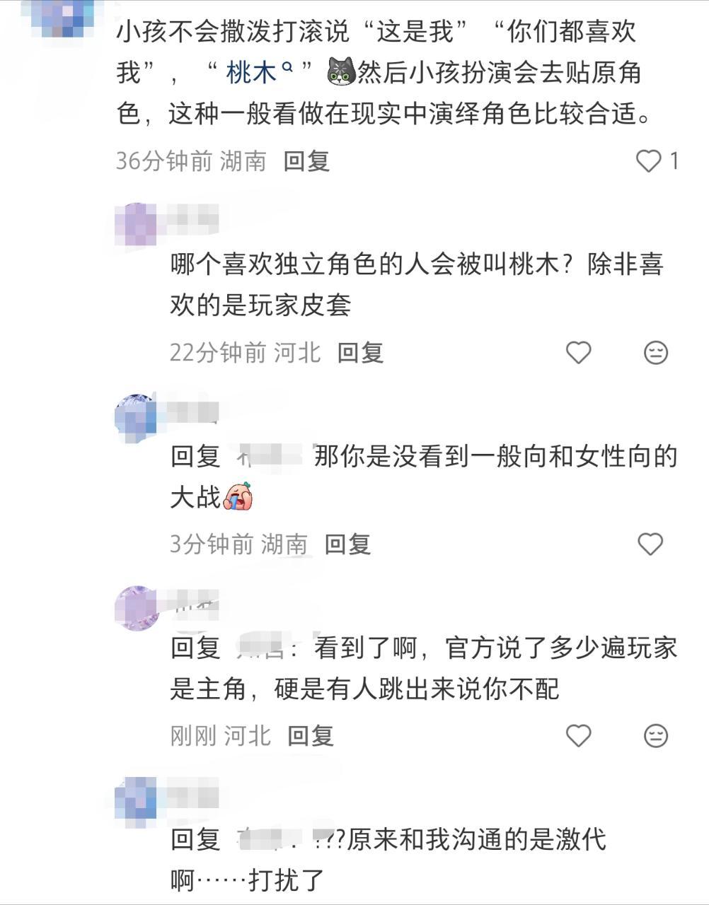 就这样贴脸……就这样全部穿走！15100 