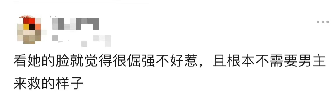 #吴谨言适合爽剧赛道的原因找到了#  吴谨言真的是很适合爽剧👏内娱恶女复仇赛道