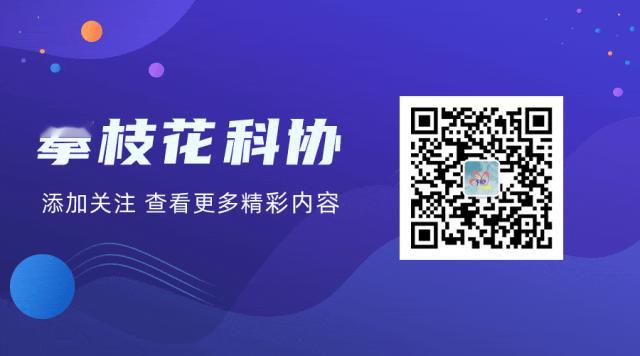 涉稀土，我国取得关键技术突破！
 近日，我国在稀土检测关键技术领域取得重要进展。