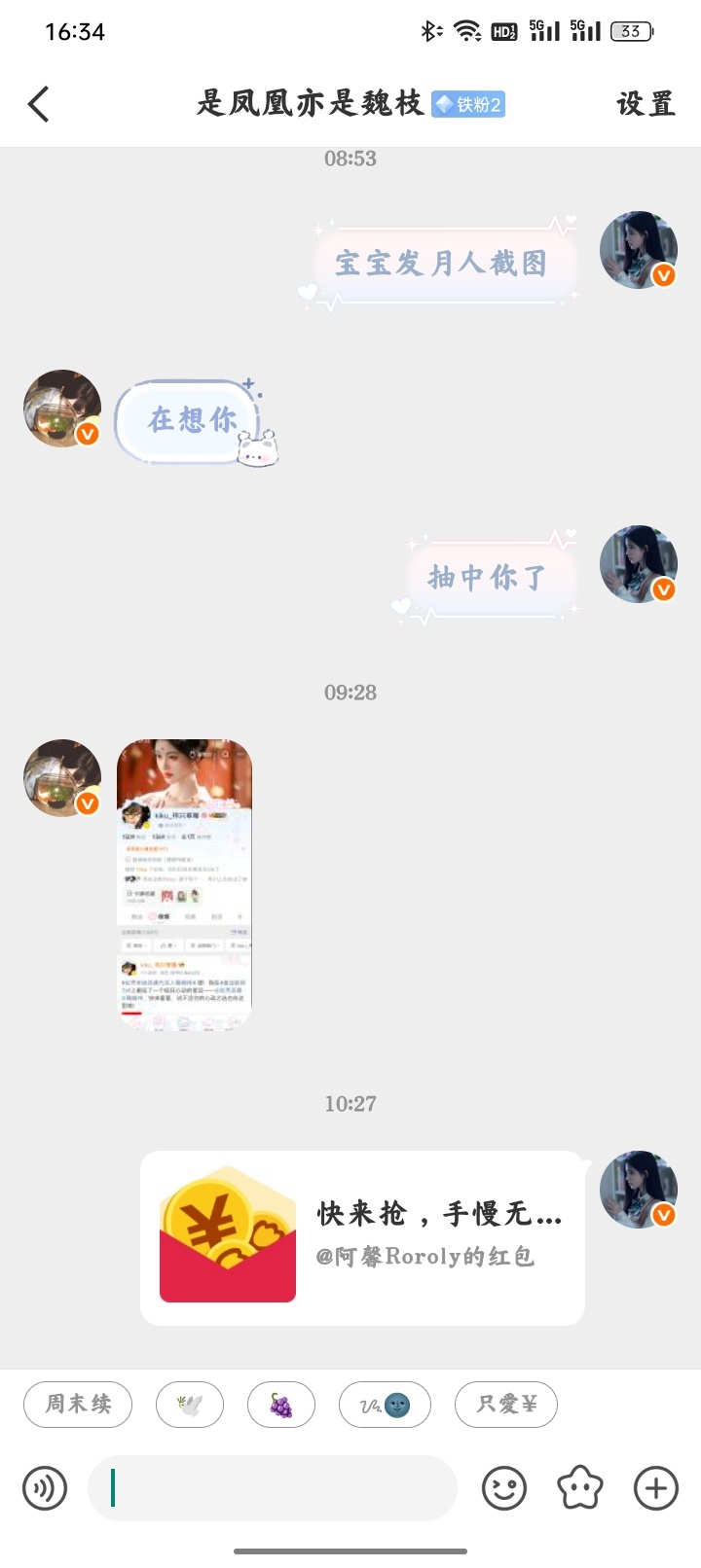 带月fl发放 