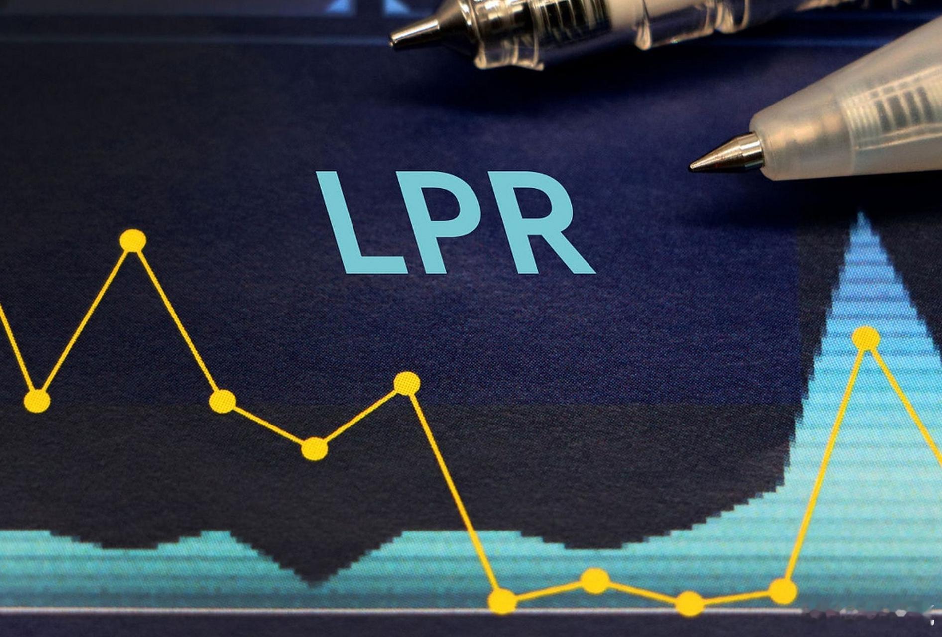 一年期、五年期LPR均维持不变中国央行将一年期和五年期贷款市场报价利率（LPR）