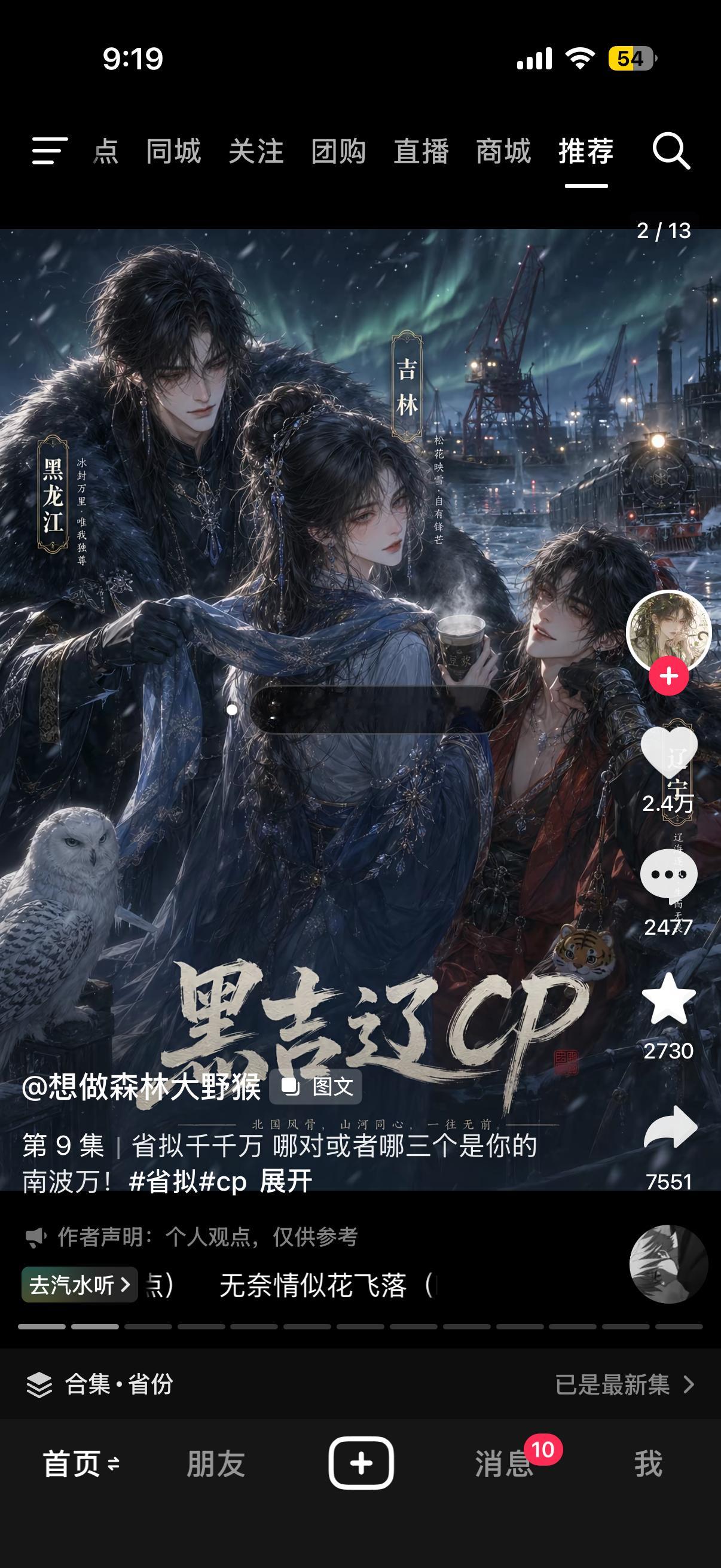 我有点受不了 