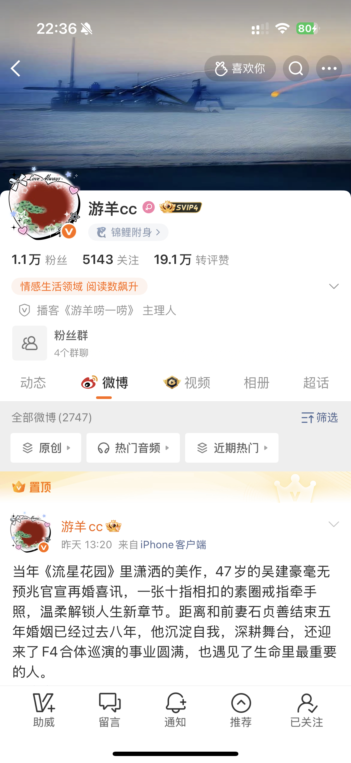 网页链接 避雷单曲 