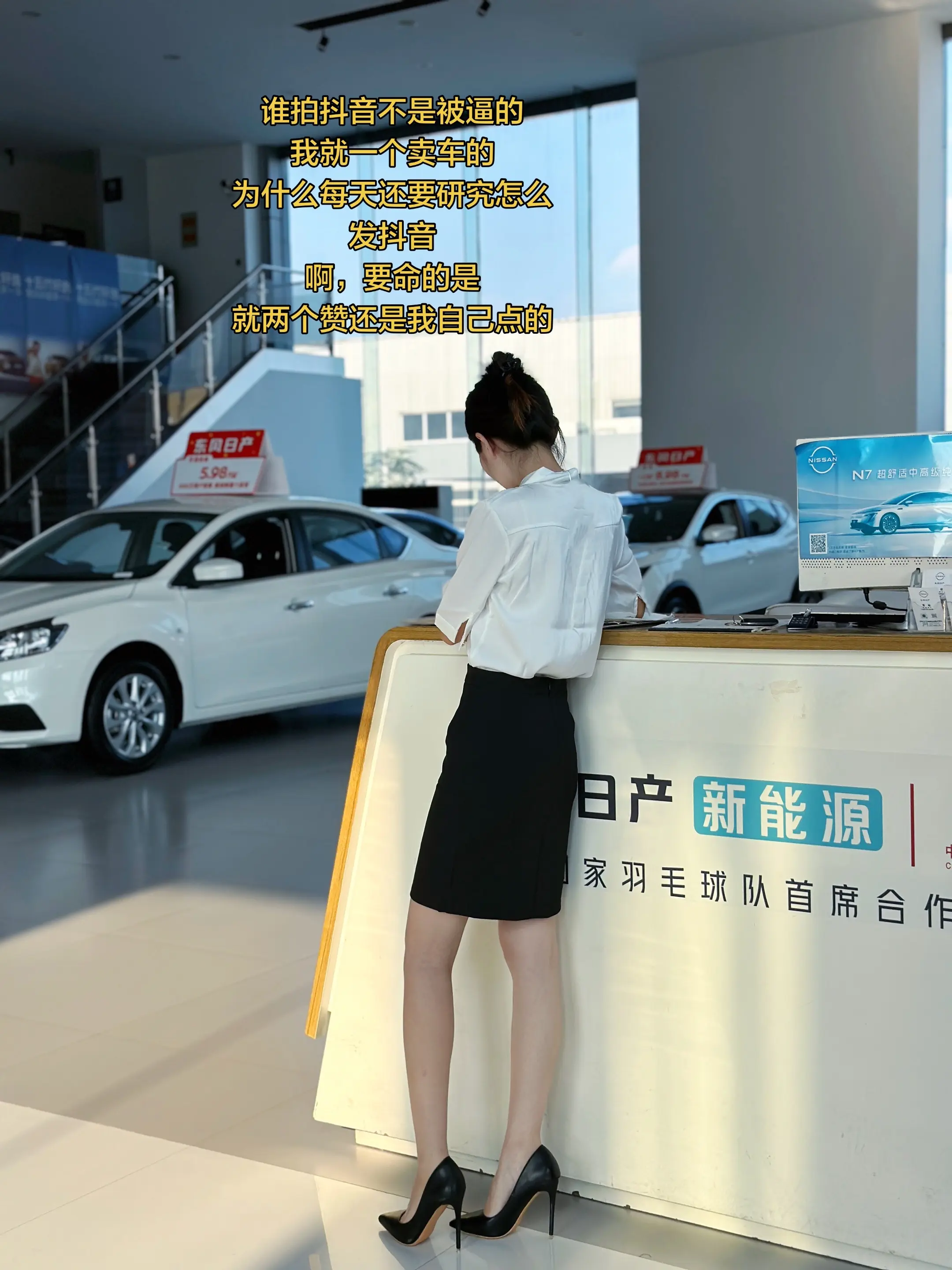 啊，怎么办啊！