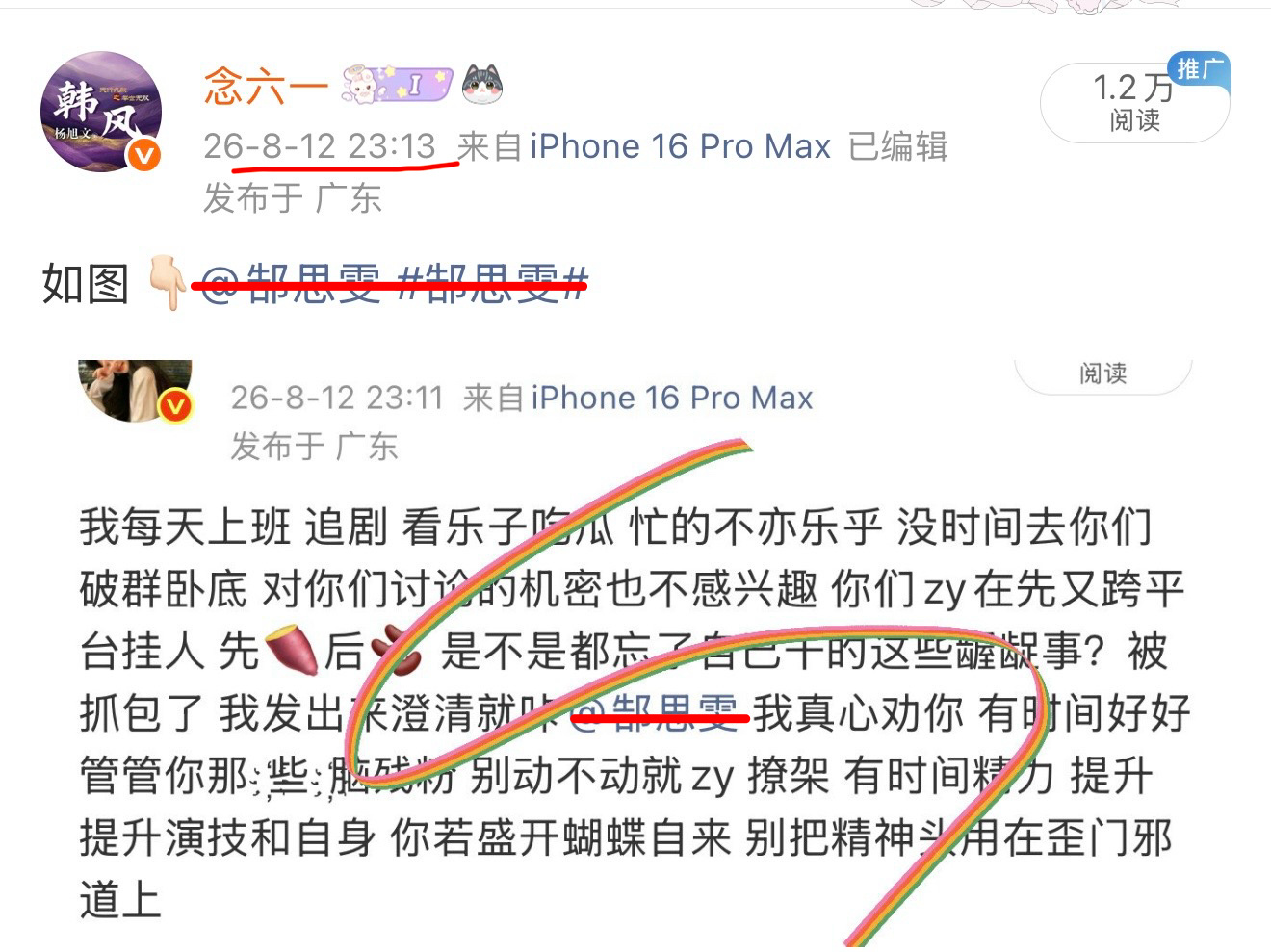 这是蒸煮干的吧？半个月以前的博文[doge] ​​​