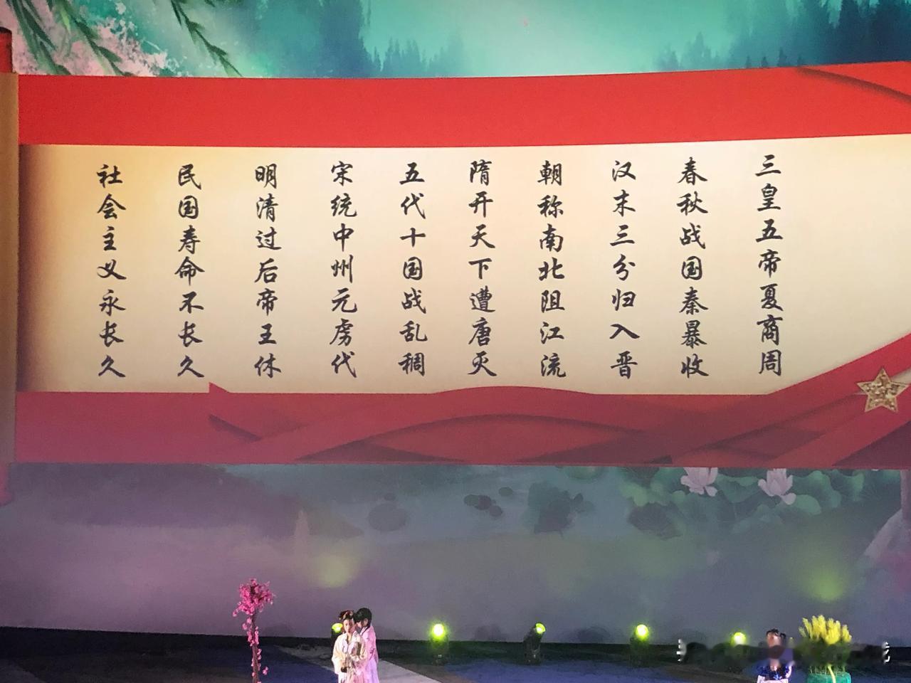 中华文化，传承千年。