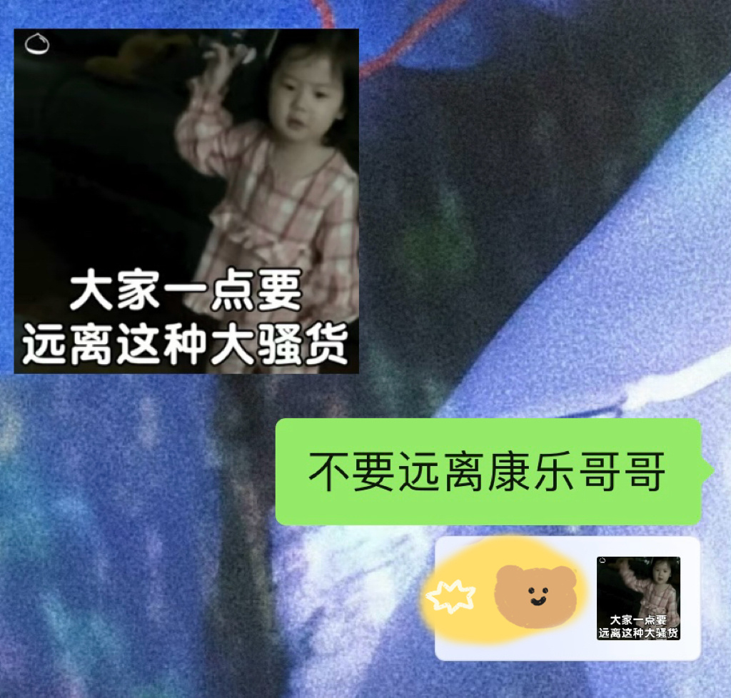 不知道为什么说老哥骚一点都不贬义，反而是一种充满赞美和欣赏的夸奖