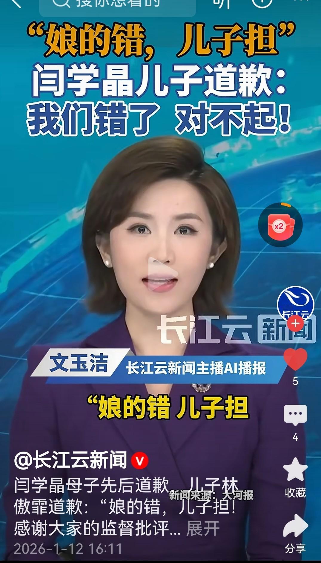 怎么担？
还是先说清楚中戏的事情吧！
而且她还不是为了你吗？