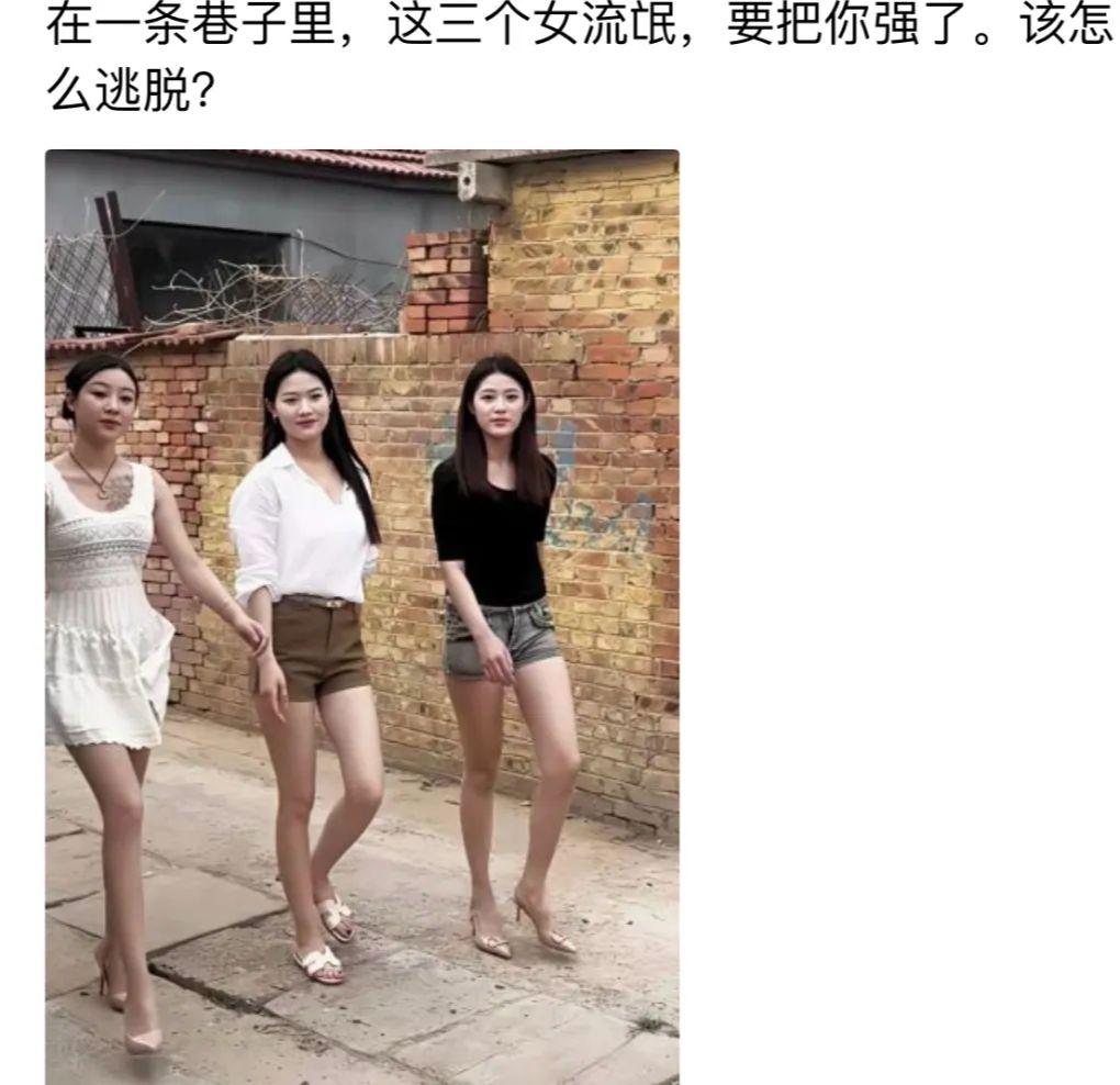 我要去教育她们从善