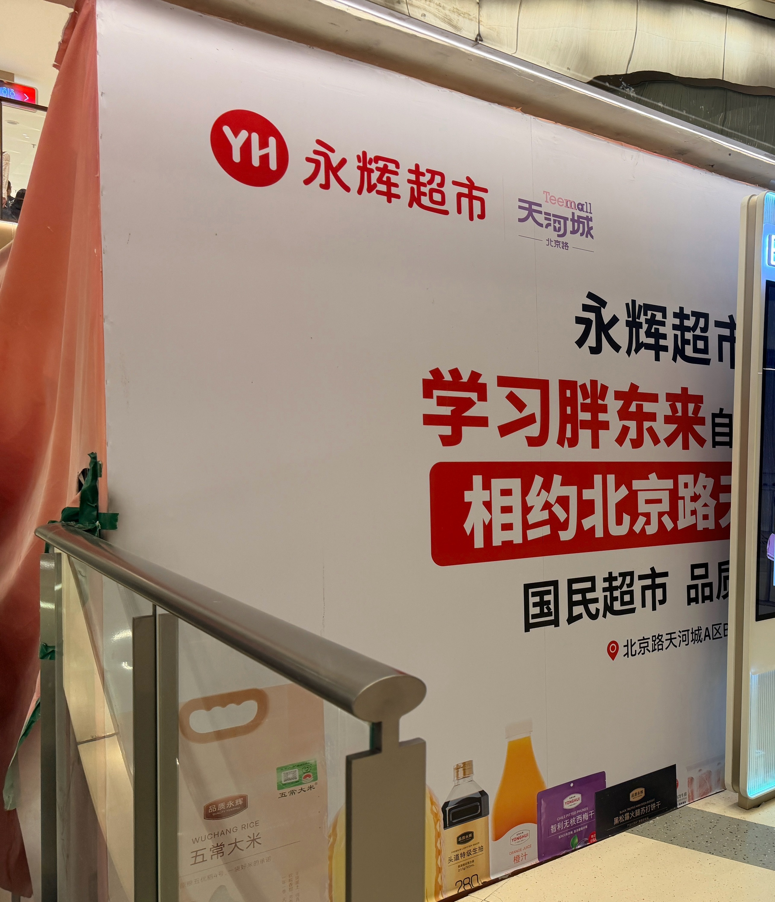 随手拍有点期待