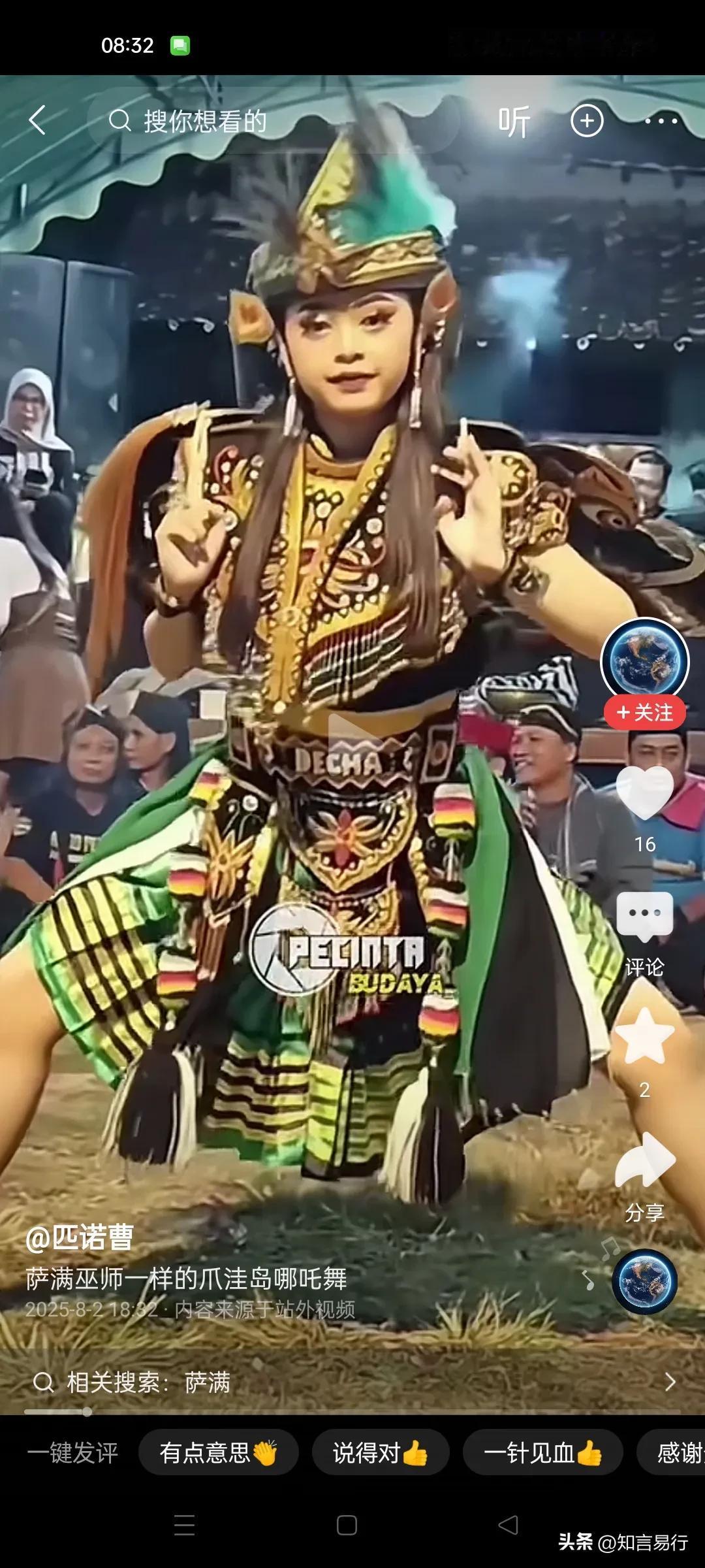 这几年不少人瞎折腾，越折腾越失败，越折腾越沮丧，这不是努力和勤奋，这是看不清形势