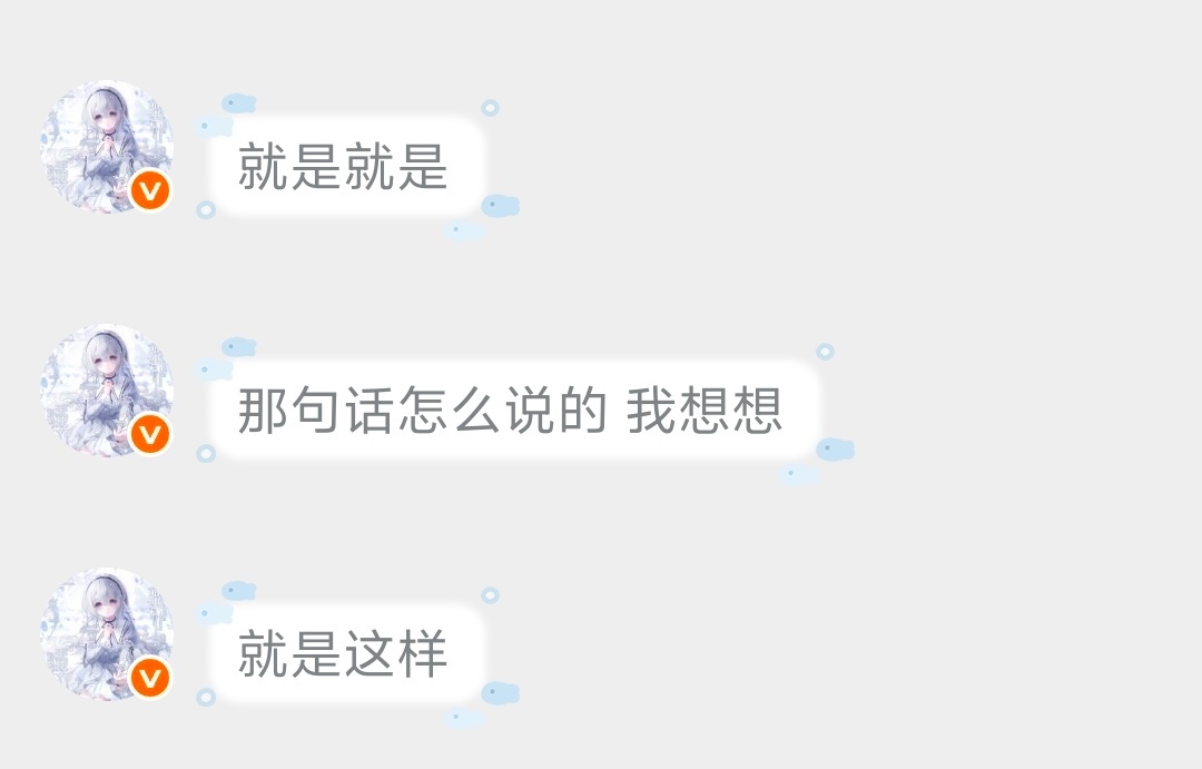 我怎么看不懂？ 