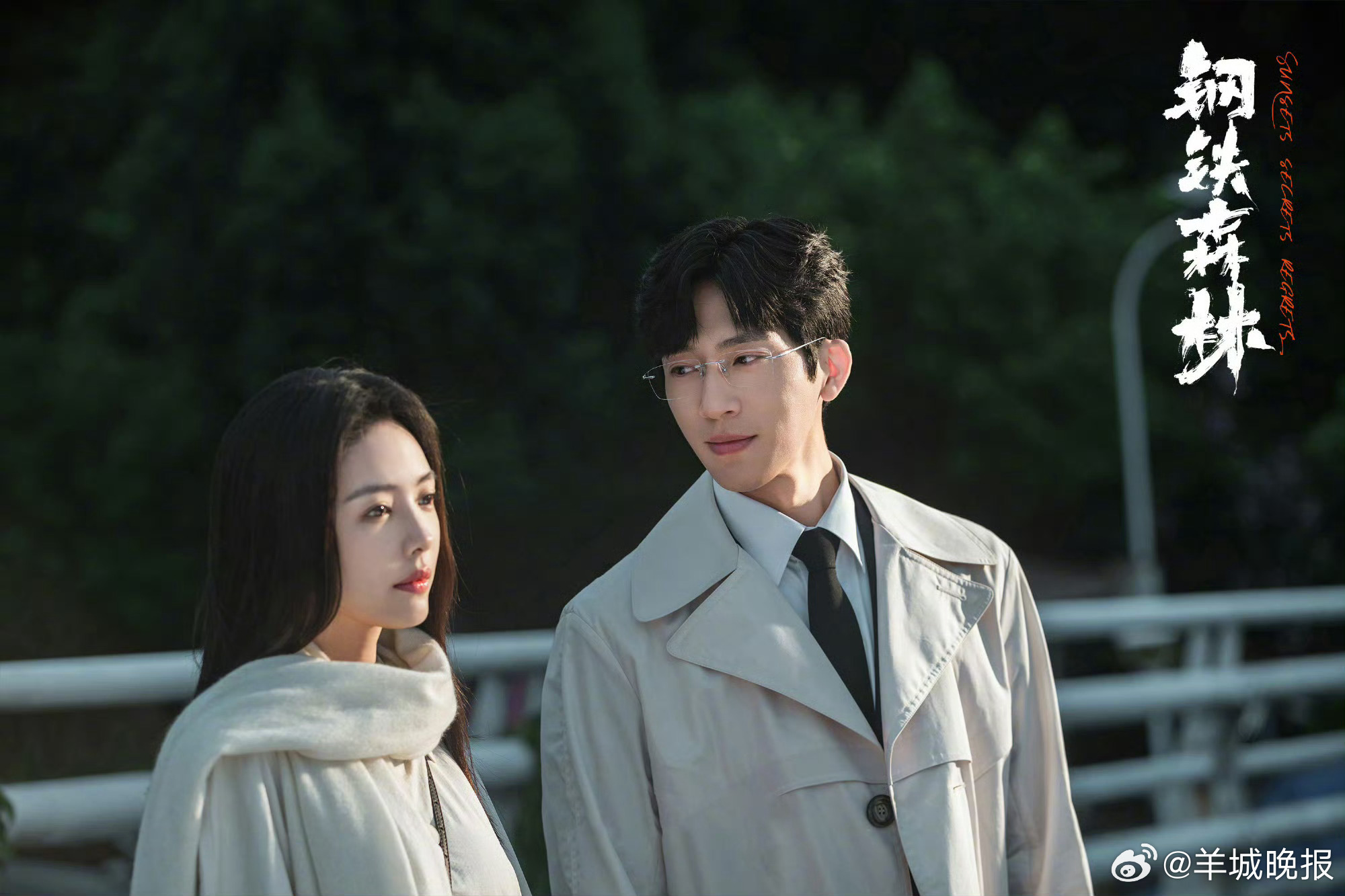 【#这些剧不只有悬疑#】这些剧不止烧脑，更戳心。《钢铁森林》团体工作室##浪胃仙