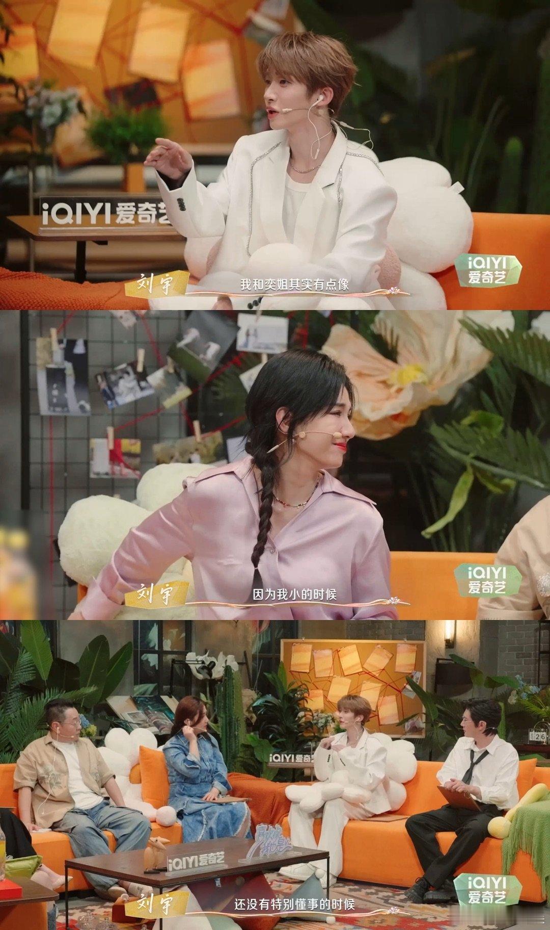 #喜欢你5游戏屋好多瓜##喜欢你我也是#小屋里面又有游戏环节了，我真的是感觉到非