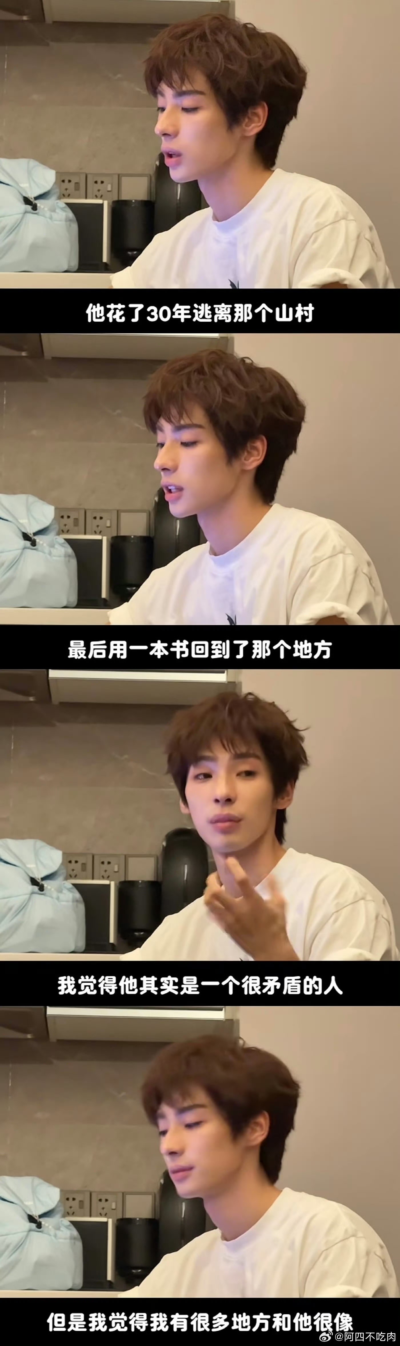颜安为郭晓东落泪  被颜安的共情力狠狠打动✨在披荆斩棘二公录制现场，听完郭晓东的