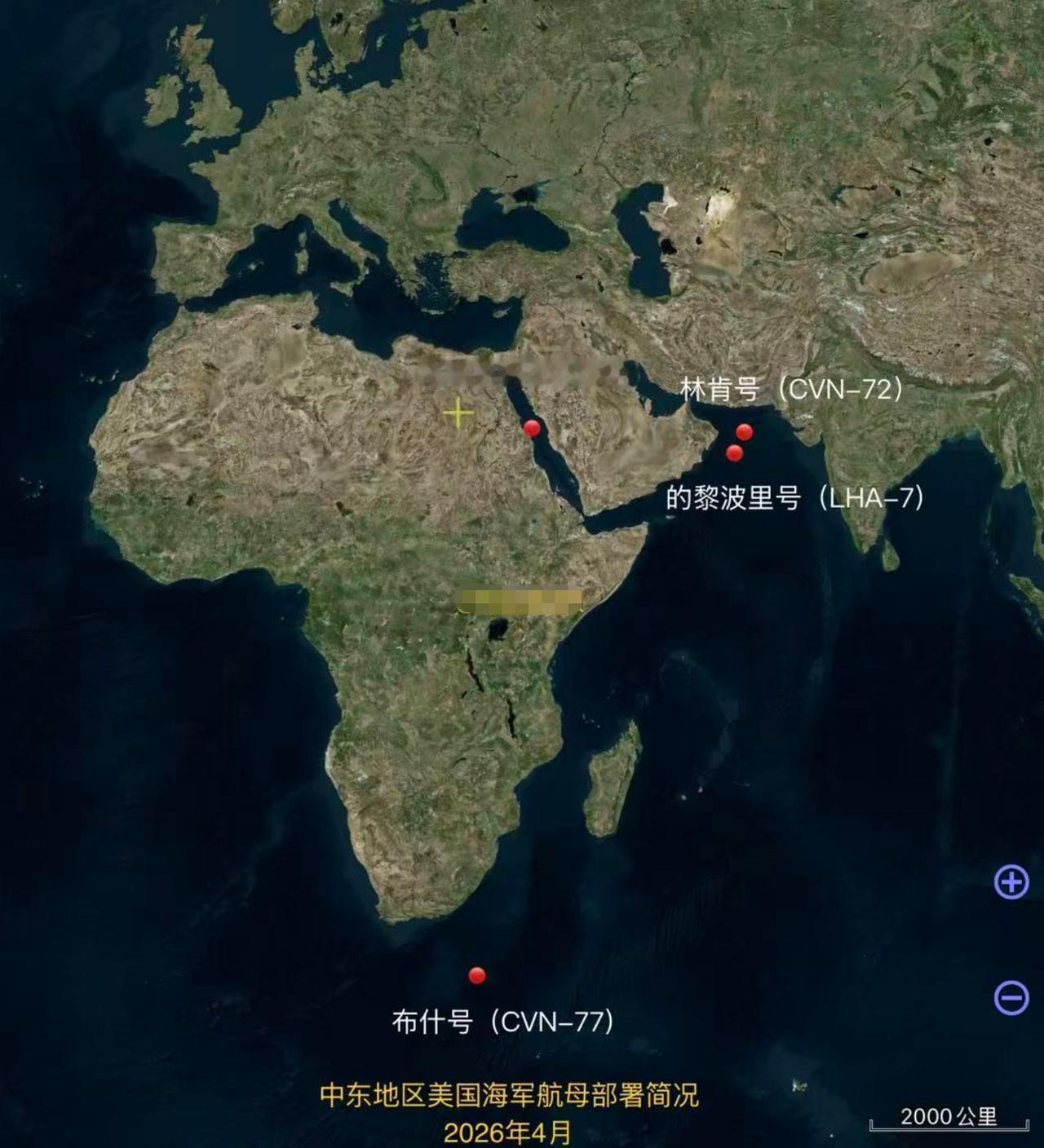 美国航母最新位置。

福特号在红海北部，林肯号在阿曼湾，布什号在过了好望角。
