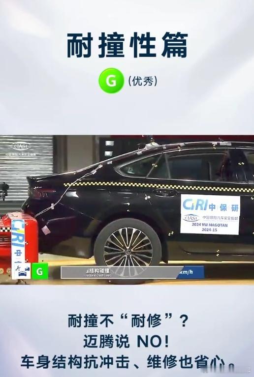 测试还要看专业权威机构 现在汽车行业整天在争论不休的几乎都是新能源汽车和智能辅助