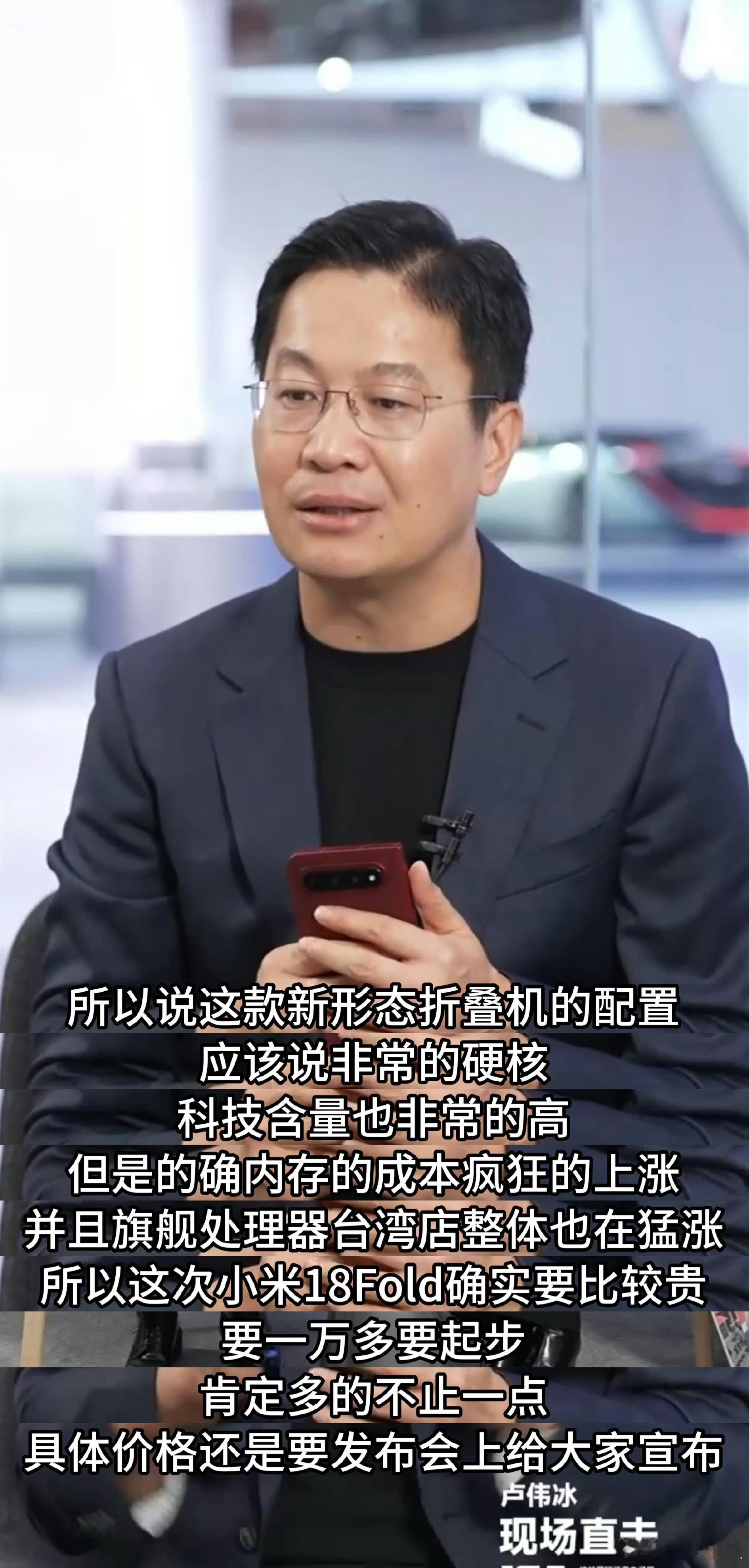 不要听这些高管说的，搁这拉高大家的预期呢，我打赌起步价不超过10000！不然就给