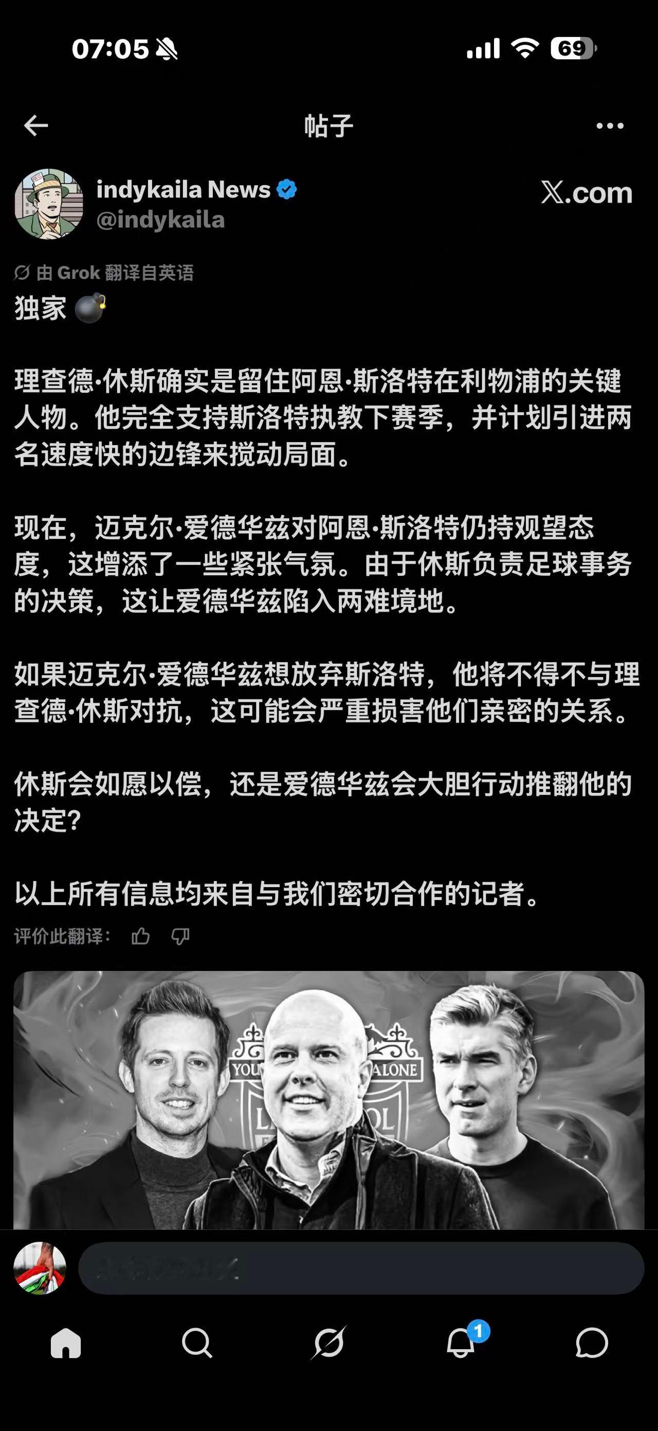 绿帽故事会，爱家门内部有分歧？ 
