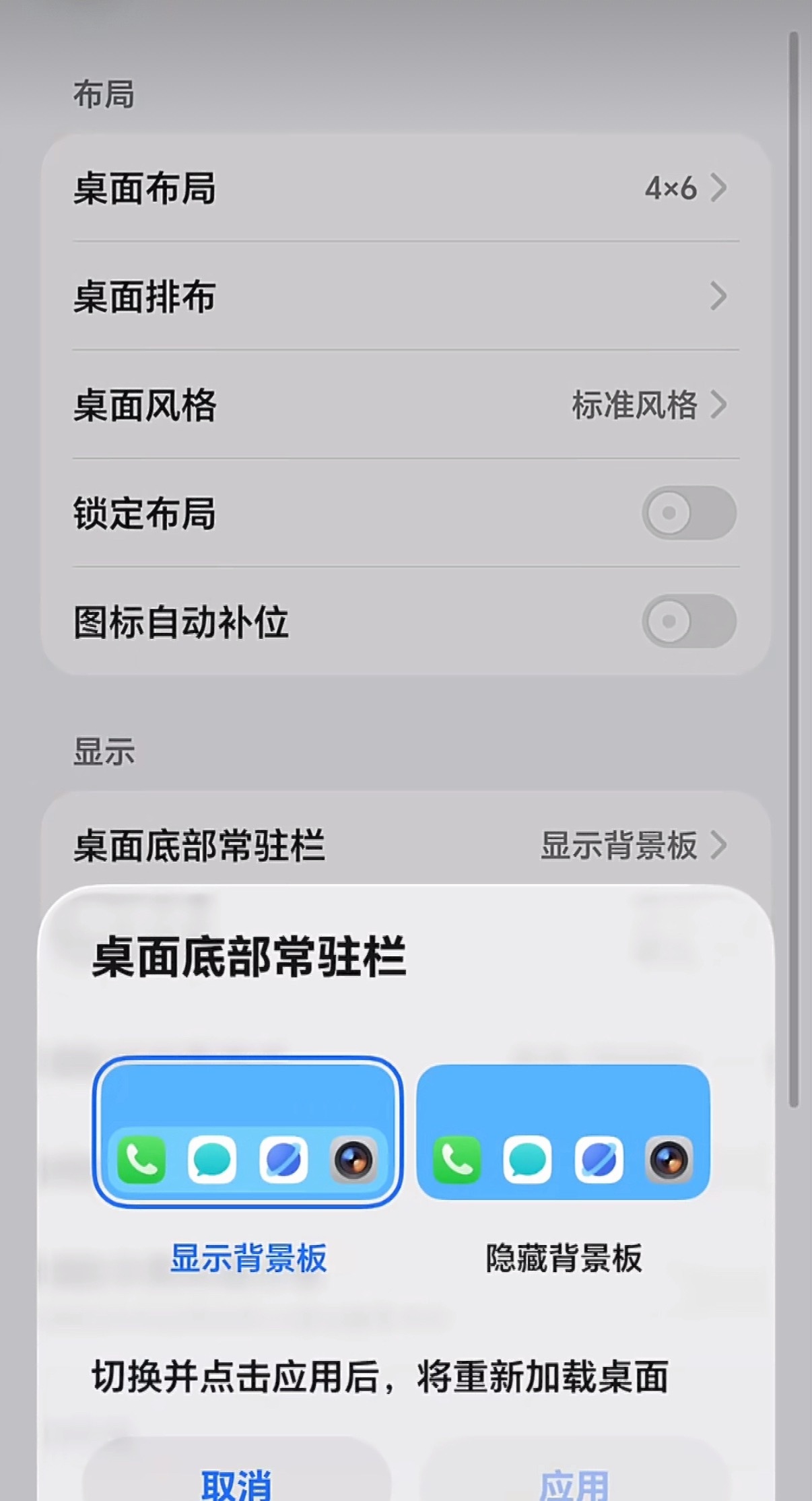 荣耀MagicOS 11各种系统弹窗大变样了，支持背景模糊特效，弹窗动效很精细，