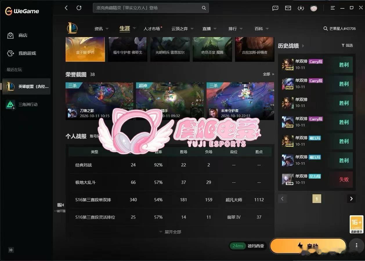 麒麟千分包天 ​​​