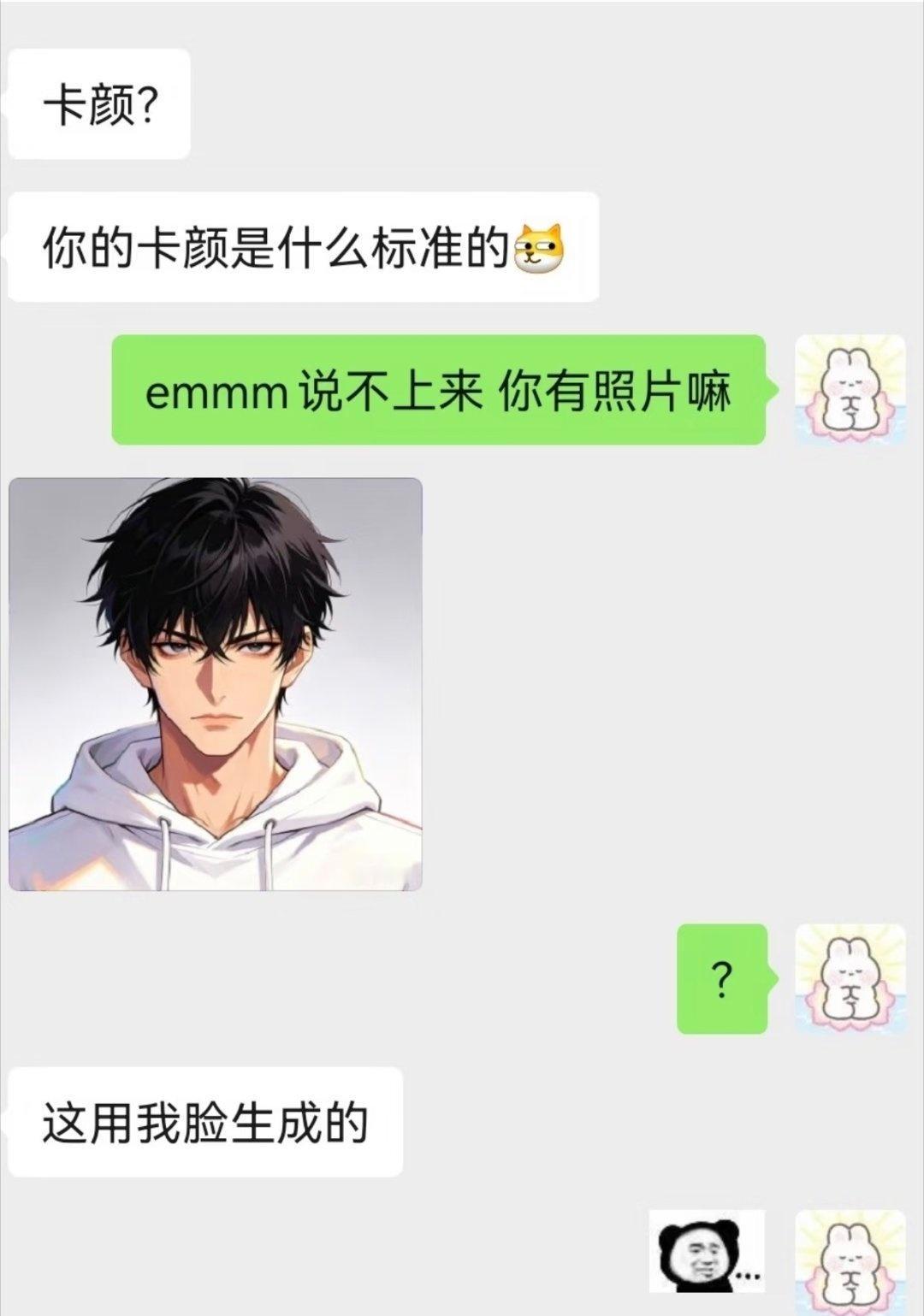 粉投:

一些怪图 ​​​