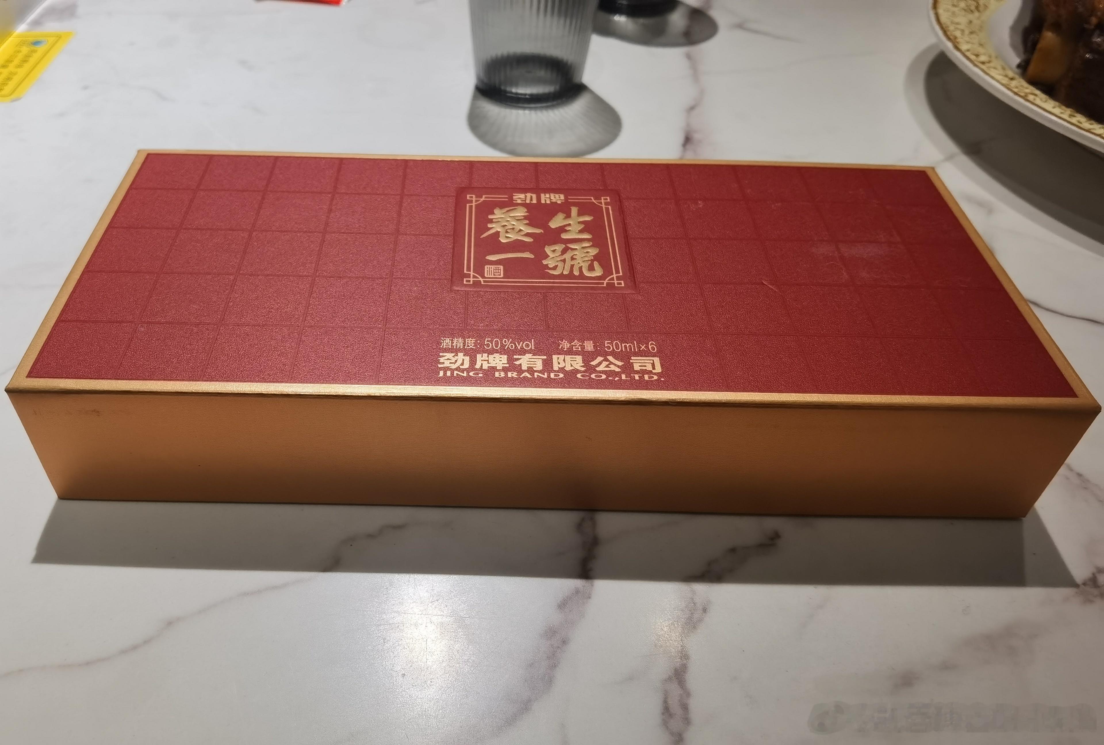第一次遇到这个版本的劲酒，50度的[馋嘴] ​​​