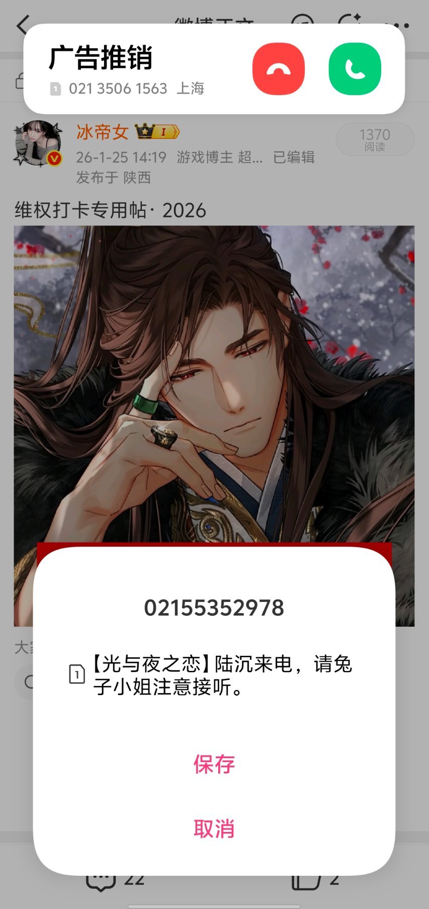 沉儿你终于给我打电话了 还好我在打卡 要不然就错过了 