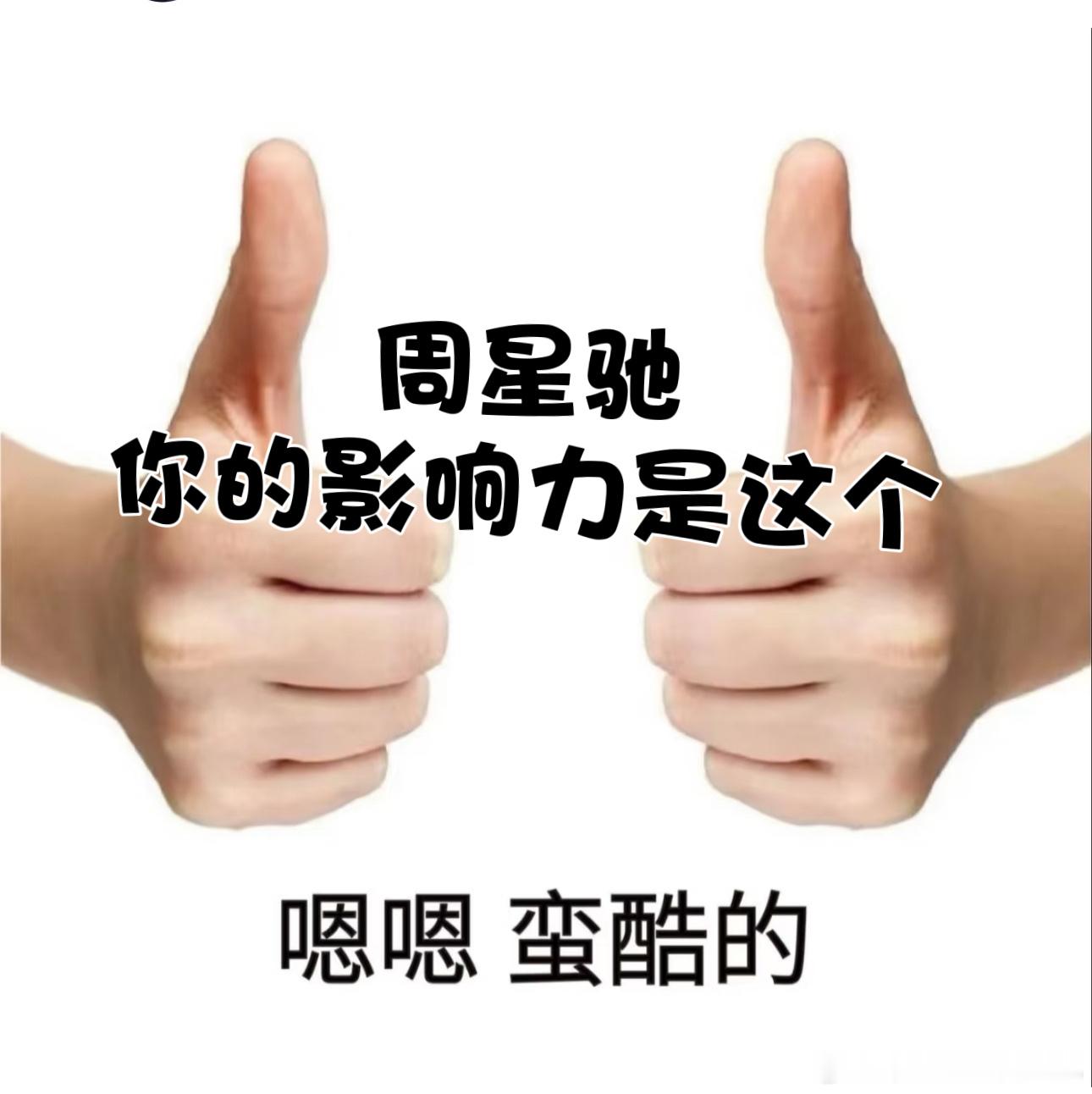 功夫女足拿捏全家老少喜好 看完《功夫女足》最大的感受就是：好电影不需要解释。你不