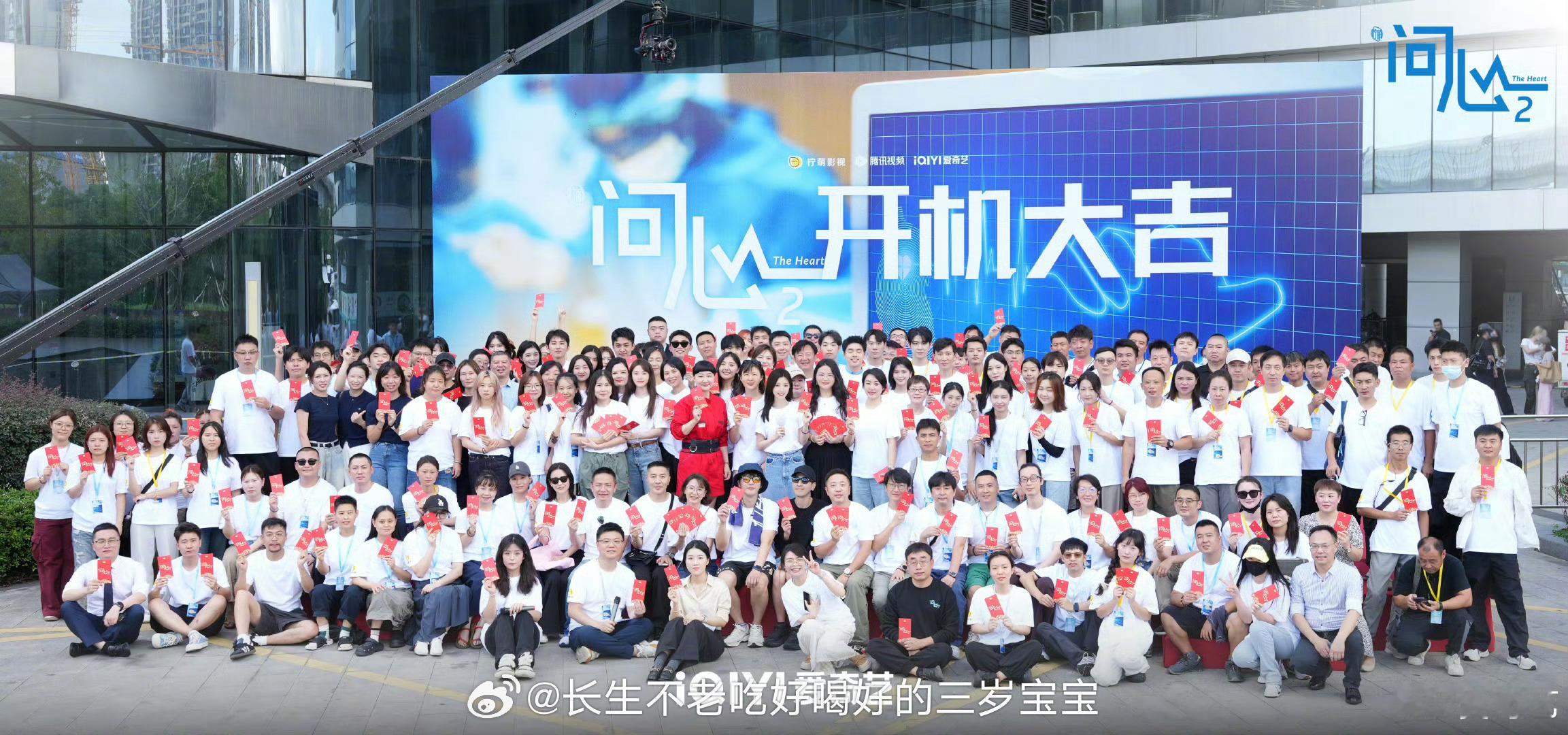 问心2开机欢迎回到东立医院！最爱的“问心宇宙”回来了！准备好再次被那些真实的悲欢