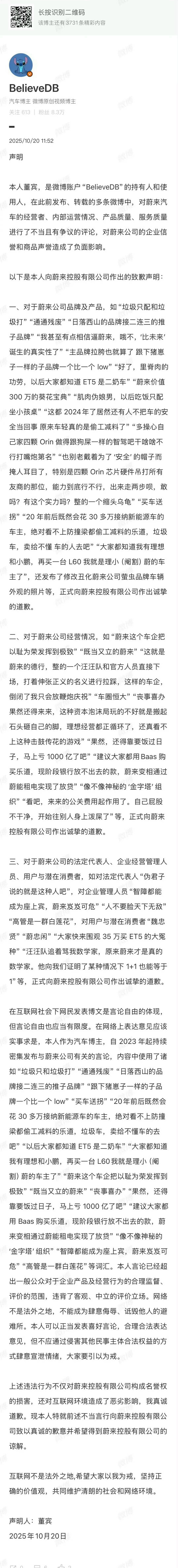 这得多大仇恨，才能说出这么恶毒的话[流汗] ​​​