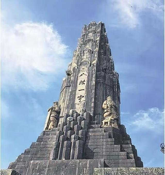 中国向全球发出严正声明，直接给日本划下红线：必须拆除宫崎县的八纮一宇塔，把当年从