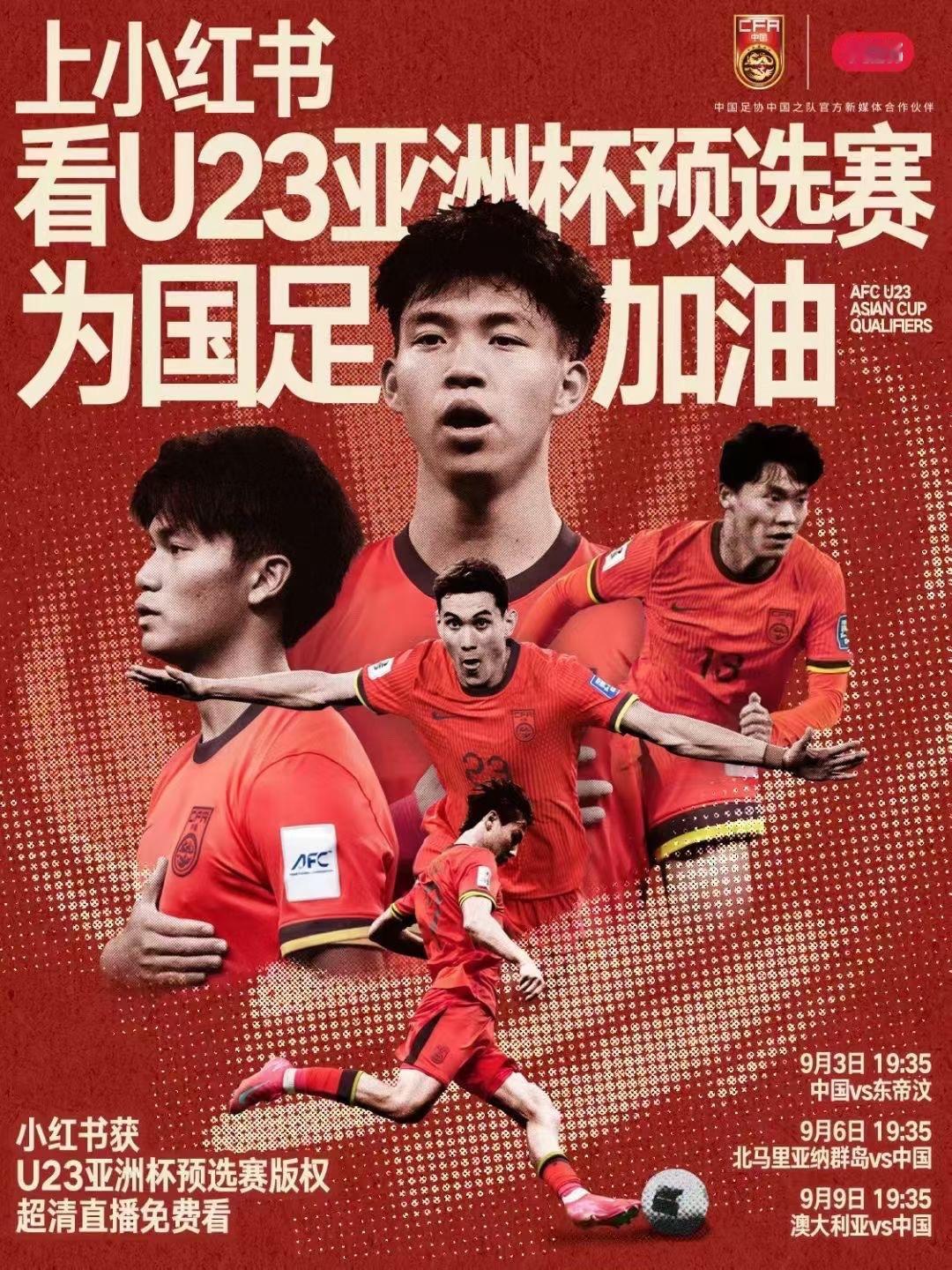 加油 ​​​