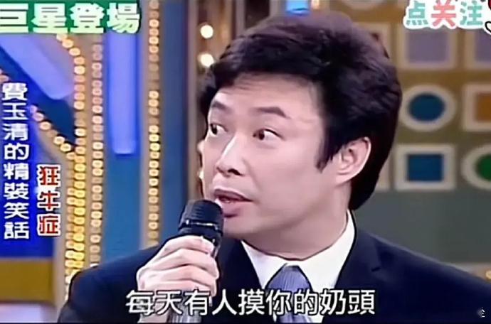 费玉清是说浑段子的祖师爷，无人能敌[允悲] ​​​