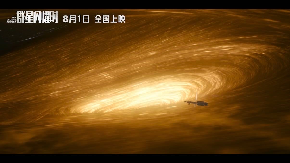沈月 黄渤吴磊高叶孙阳双时空建联8月1日重磅上映！相隔六十五年的双向守望，求救信