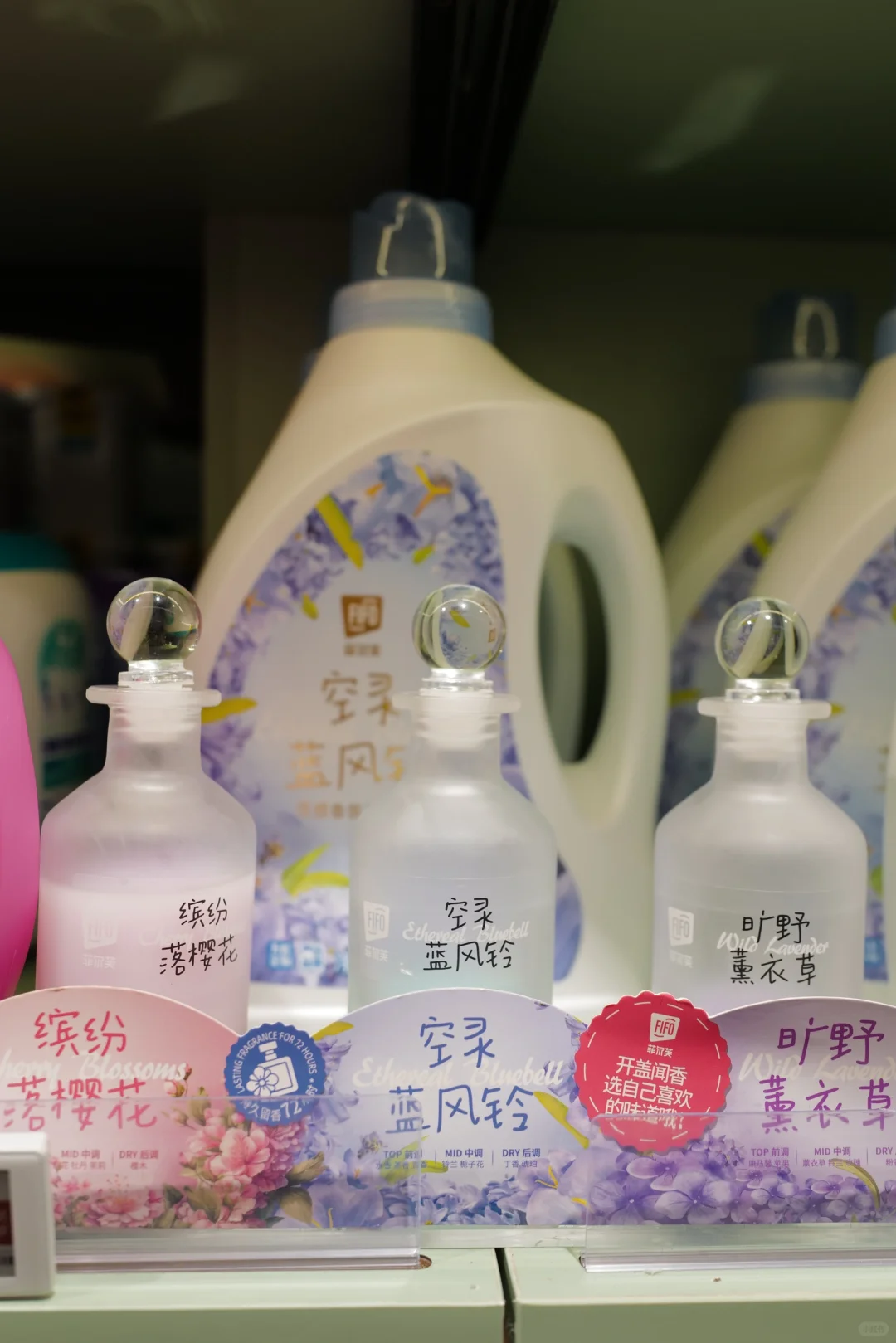 港人北上逛超市  真的是逛到不想走